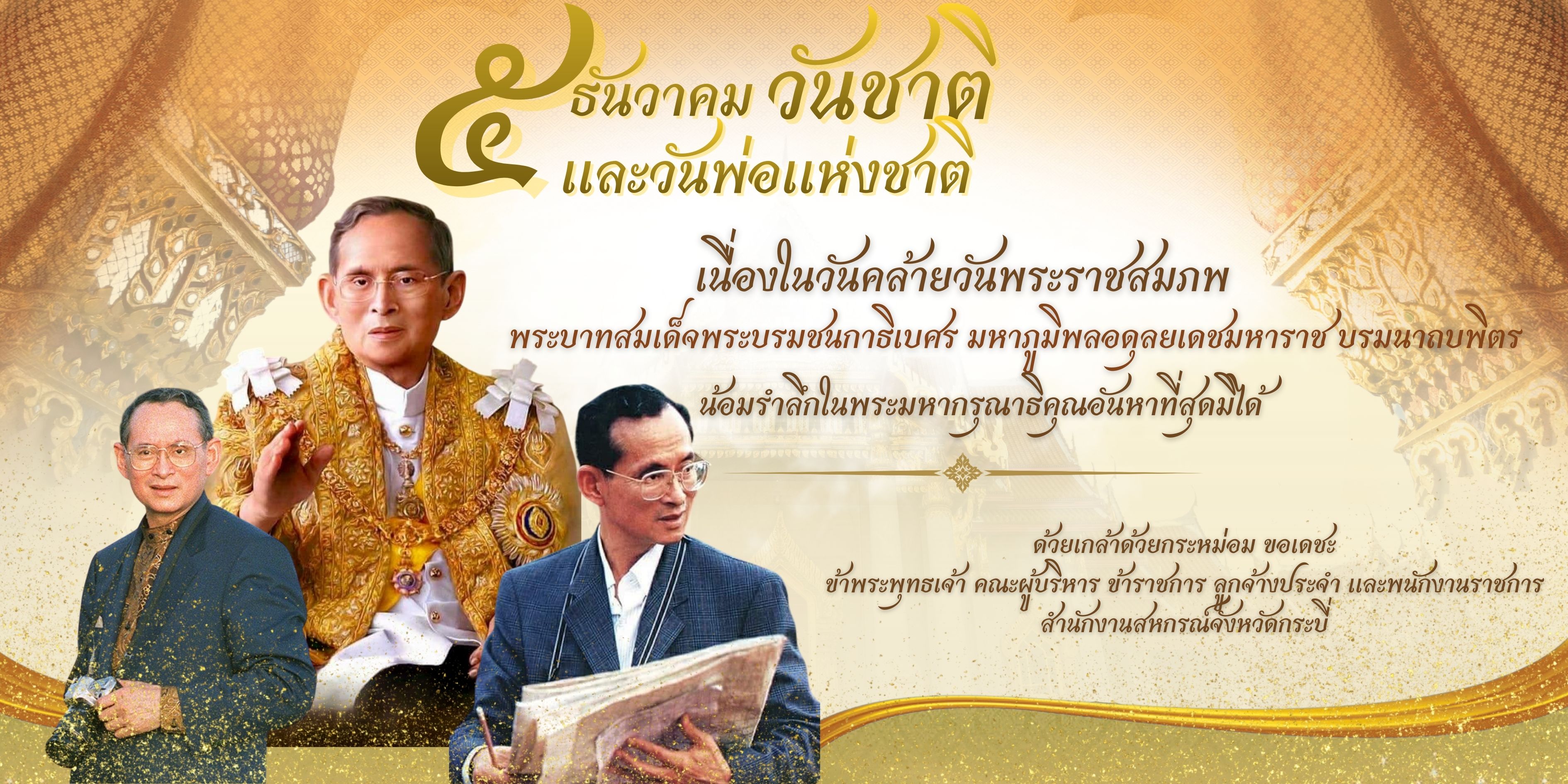 Khx Cheiy Rwm Smthb Thun 4