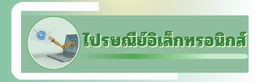 e  mail