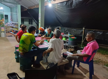 วันที่ 20 ธันวาคม 2566 ... พารามิเตอร์รูปภาพ 3