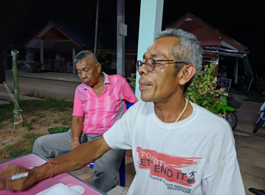 วันที่ 20 ธันวาคม 2566 ... พารามิเตอร์รูปภาพ 5