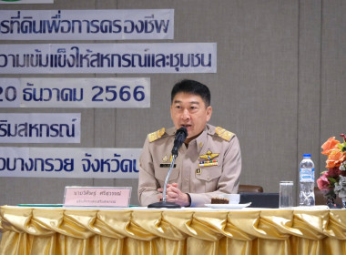 ระหว่างวันที่ 17 - 20 ธันวาคม 2566 ... พารามิเตอร์รูปภาพ 1