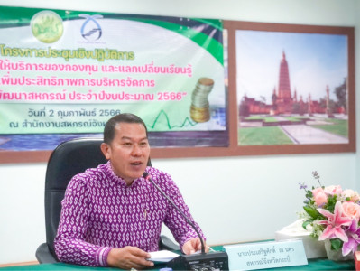 วันที่ 2 กุมภาพันธ์ 2566 ... พารามิเตอร์รูปภาพ 1