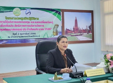 วันที่ 2 กุมภาพันธ์ 2566 ... พารามิเตอร์รูปภาพ 1