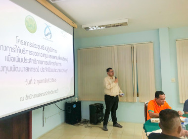 วันที่ 2 กุมภาพันธ์ 2566 ... พารามิเตอร์รูปภาพ 9