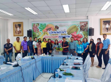 วันที่ 22 ธันวาคม 2566 ... พารามิเตอร์รูปภาพ 2