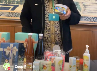 วันที่ 2-3 กุมภาพันธ์ 2566 นายประเสริฐศักดิ์ ณ นคร ... พารามิเตอร์รูปภาพ 1