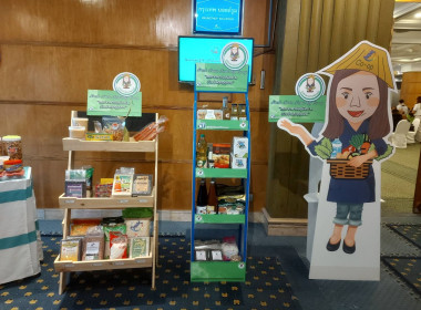 วันที่ 2-3 กุมภาพันธ์ 2566 นายประเสริฐศักดิ์ ณ นคร ... พารามิเตอร์รูปภาพ 5