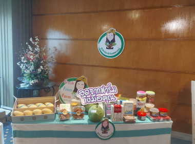 วันที่ 2-3 กุมภาพันธ์ 2566 นายประเสริฐศักดิ์ ณ นคร ... พารามิเตอร์รูปภาพ 6