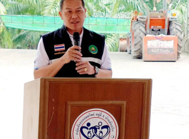 วันที่ 28 ธันวาคม 2566 ประชุมใหญ่สามัญประจำปี 2566 ของ ... พารามิเตอร์รูปภาพ 2