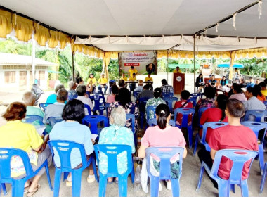 วันที่ 28 ธันวาคม 2566 ประชุมใหญ่สามัญประจำปี 2566 ของ ... พารามิเตอร์รูปภาพ 3