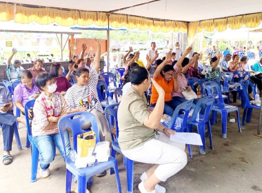 วันที่ 28 ธันวาคม 2566 ประชุมใหญ่สามัญประจำปี 2566 ของ ... พารามิเตอร์รูปภาพ 5