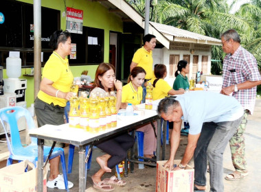 วันที่ 28 ธันวาคม 2566 ประชุมใหญ่สามัญประจำปี 2566 ของ ... พารามิเตอร์รูปภาพ 7