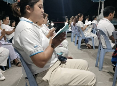 วันที่ 31 ธันวาคม 2566 เข้าร่วมกิจกรรมสวดมนต์ข้ามปี ... พารามิเตอร์รูปภาพ 1