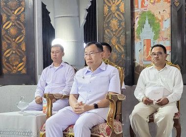 วันที่ 31 ธันวาคม 2566 เข้าร่วมกิจกรรมสวดมนต์ข้ามปี ... พารามิเตอร์รูปภาพ 2