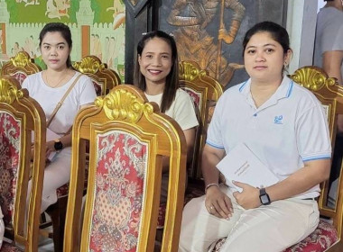 วันที่ 31 ธันวาคม 2566 เข้าร่วมกิจกรรมสวดมนต์ข้ามปี ... พารามิเตอร์รูปภาพ 3