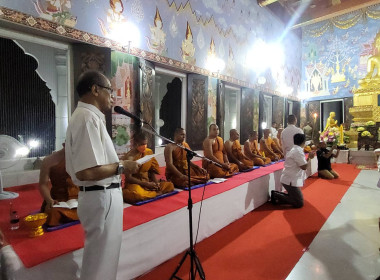 วันที่ 31 ธันวาคม 2566 เข้าร่วมกิจกรรมสวดมนต์ข้ามปี ... พารามิเตอร์รูปภาพ 5