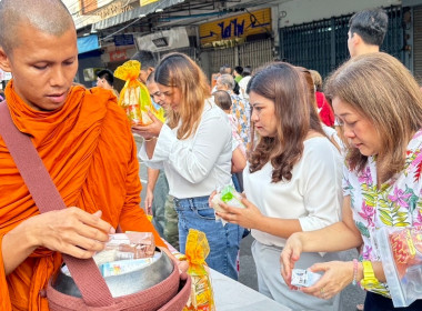 วันที่ 1 มกราคม 2567 เข้าร่วมพิธีทำบุญตักบาตรวันขึ้นปีใหม่ ... พารามิเตอร์รูปภาพ 9