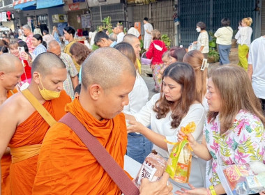 วันที่ 1 มกราคม 2567 เข้าร่วมพิธีทำบุญตักบาตรวันขึ้นปีใหม่ ... พารามิเตอร์รูปภาพ 10