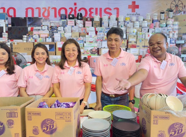 วันที่ 1 มกราคม 2567 ประจำบูธนาวากาชาด ... พารามิเตอร์รูปภาพ 2