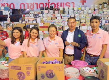 วันที่ 1 มกราคม 2567 ประจำบูธนาวากาชาด ... พารามิเตอร์รูปภาพ 3