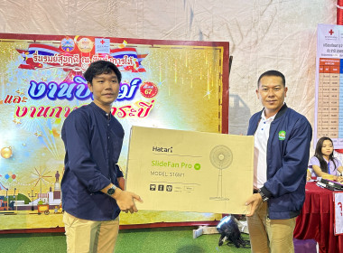 วันที่ 1 มกราคม 2567 ประจำบูธนาวากาชาด ... พารามิเตอร์รูปภาพ 6
