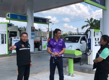 วันที่ 3 มกราคม 2567 เข้าติดตามการดำเนินงาน ... พารามิเตอร์รูปภาพ 1