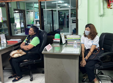 วันที่ 3 มกราคม 2567 เข้าติดตามการดำเนินงาน ... พารามิเตอร์รูปภาพ 5