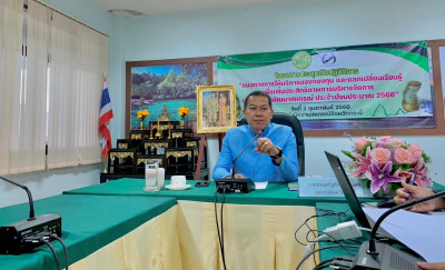 วันที่ 3 กุมภาพันธ์ 2566 นายประเสริฐศักดิ์ ณ นคร ... พารามิเตอร์รูปภาพ 1