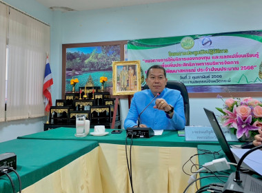 วันที่ 3 กุมภาพันธ์ 2566 นายประเสริฐศักดิ์ ณ นคร ... พารามิเตอร์รูปภาพ 3