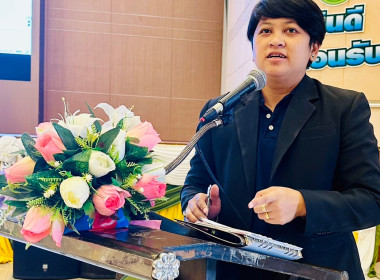 เข้าร่วมประชุมใหญ่สามัญประจำปี 2565 ... พารามิเตอร์รูปภาพ 3