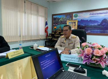 ประชุมประจำเดือน กุมภาพันธ์ 2566 พารามิเตอร์รูปภาพ 1