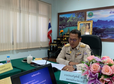 ประชุมประจำเดือน กุมภาพันธ์ 2566 พารามิเตอร์รูปภาพ 3