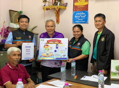 วันที่ 10 มกราคม 2567 ... พารามิเตอร์รูปภาพ 1