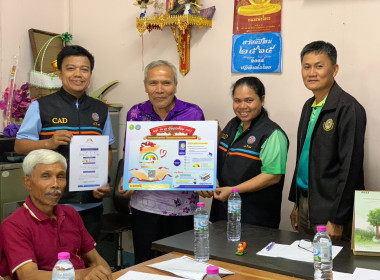 วันที่ 10 มกราคม 2567 ... พารามิเตอร์รูปภาพ 1