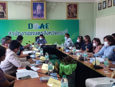 วันที่ 7 กุมภาพันธ์ 2566 นายประเสริฐศักดิ์ ณ ... พารามิเตอร์รูปภาพ 1