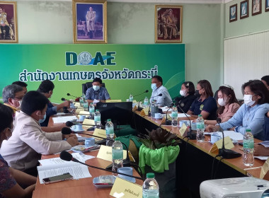 วันที่ 7 กุมภาพันธ์ 2566 นายประเสริฐศักดิ์ ณ ... พารามิเตอร์รูปภาพ 1