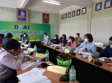 วันที่ 7 กุมภาพันธ์ 2566 นายประเสริฐศักดิ์ ณ ... พารามิเตอร์รูปภาพ 3