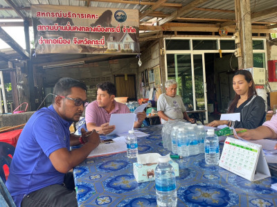 วันที่ 17 มกราคม 2567 ... พารามิเตอร์รูปภาพ 1