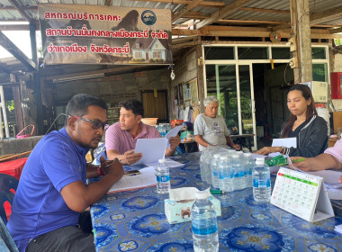 วันที่ 17 มกราคม 2567 ... พารามิเตอร์รูปภาพ 4