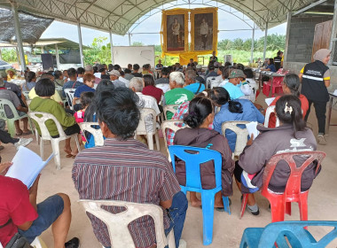 วันที่ 25 มกราคม 2567 เข้าร่วมประชุมใหญ่สามัญประจำปีสิ้นสุด ... พารามิเตอร์รูปภาพ 5