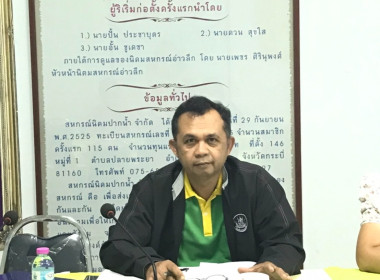 วันที่ 31 มกราคม 2567 ... พารามิเตอร์รูปภาพ 1