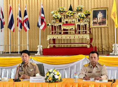 วันที่ 1 กุมภาพันธ์ 2567 ร่วมประชุมกำนัน ผู้ใหญ่บ้าน ฯลฯ ... พารามิเตอร์รูปภาพ 3