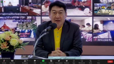 วันที่ 1 กุมภาพันธ์ 2567 เข้าร่วมรับฟังโครงการอบรมทางไกล ... พารามิเตอร์รูปภาพ 1