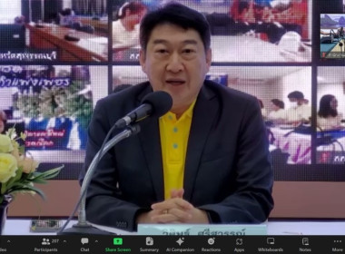 วันที่ 1 กุมภาพันธ์ 2567 เข้าร่วมรับฟังโครงการอบรมทางไกล ... พารามิเตอร์รูปภาพ 1