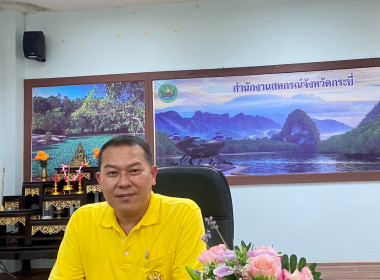 วันที่ 1 กุมภาพันธ์ 2567 เข้าร่วมรับฟังโครงการอบรมทางไกล ... พารามิเตอร์รูปภาพ 3