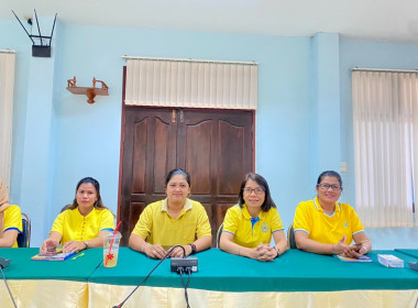 วันที่ 1 กุมภาพันธ์ 2567 เข้าร่วมรับฟังโครงการอบรมทางไกล ... พารามิเตอร์รูปภาพ 8