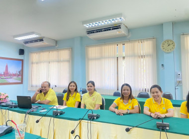 วันที่ 1 กุมภาพันธ์ 2567 เข้าร่วมรับฟังโครงการอบรมทางไกล ... พารามิเตอร์รูปภาพ 13