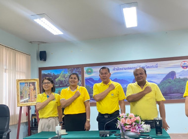 วันที่ 1 กุมภาพันธ์ 2567 เข้าร่วมรับฟังโครงการอบรมทางไกล ... พารามิเตอร์รูปภาพ 16