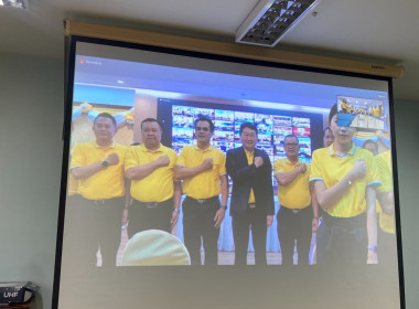 วันที่ 1 กุมภาพันธ์ 2567 เข้าร่วมรับฟังโครงการอบรมทางไกล ... พารามิเตอร์รูปภาพ 17