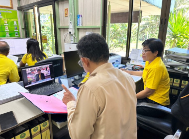 วันที่ 1 กุมภาพันธ์ 2567 เข้าร่วมรับฟังโครงการอบรมทางไกล ... พารามิเตอร์รูปภาพ 22